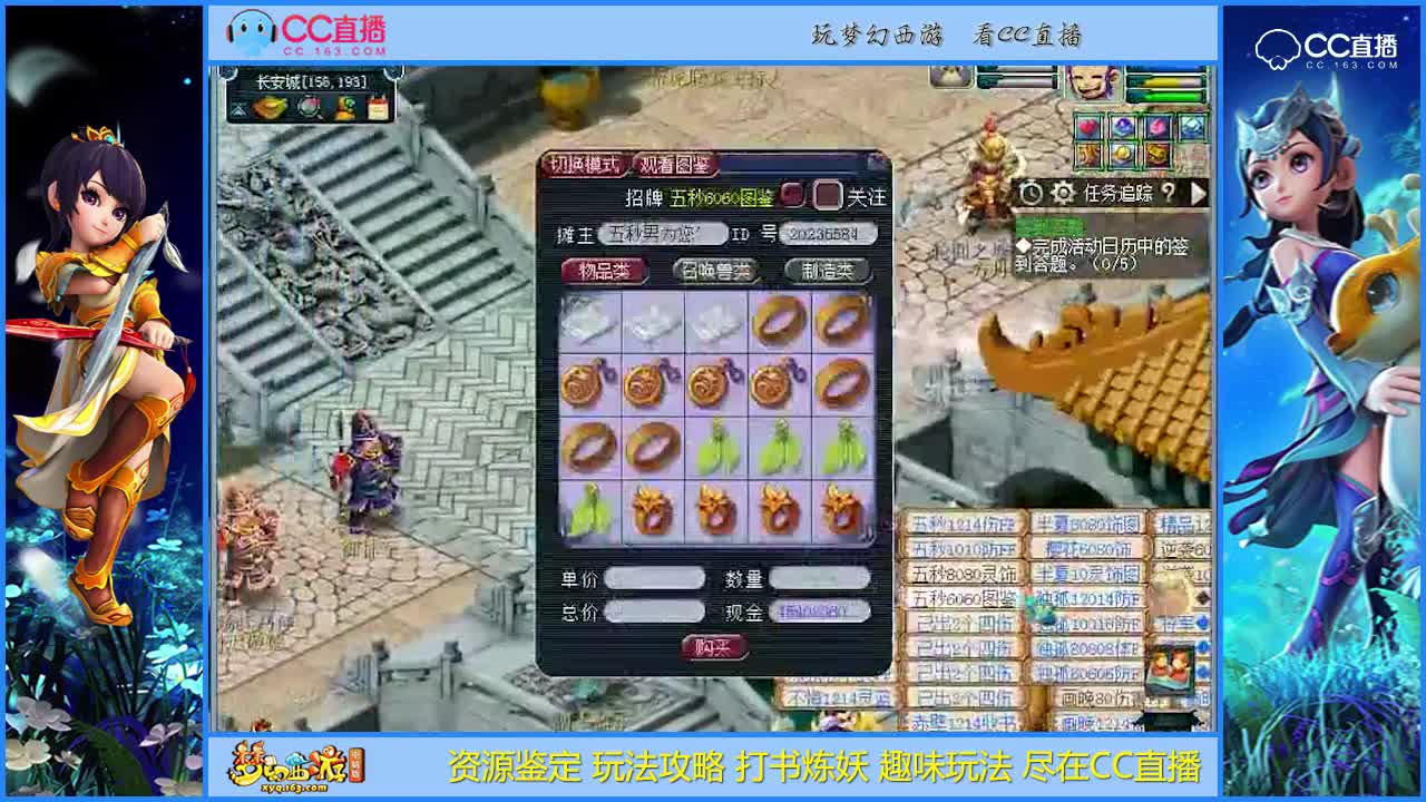 【资源鉴定】这波灵饰鉴定出了这么多东西？