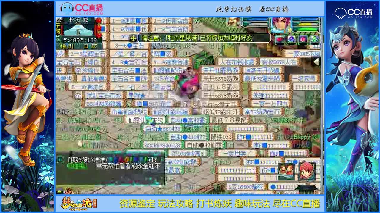 【资源鉴定】进阶100和洗瞬法一起也没有几个钱真是狗托