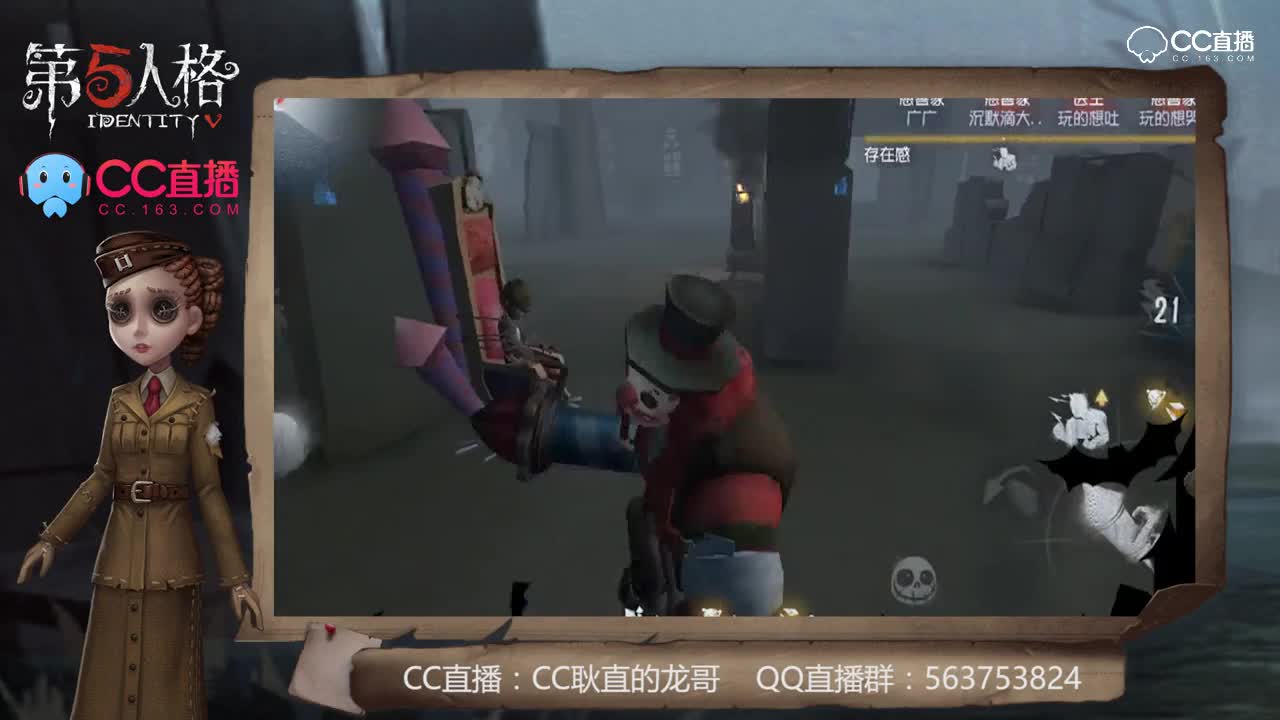 我有大心脏45：屠夫热舞旋转停不下来