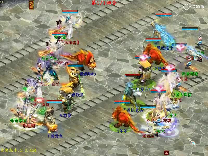 15届瀚海 白竹VS爷们站着死