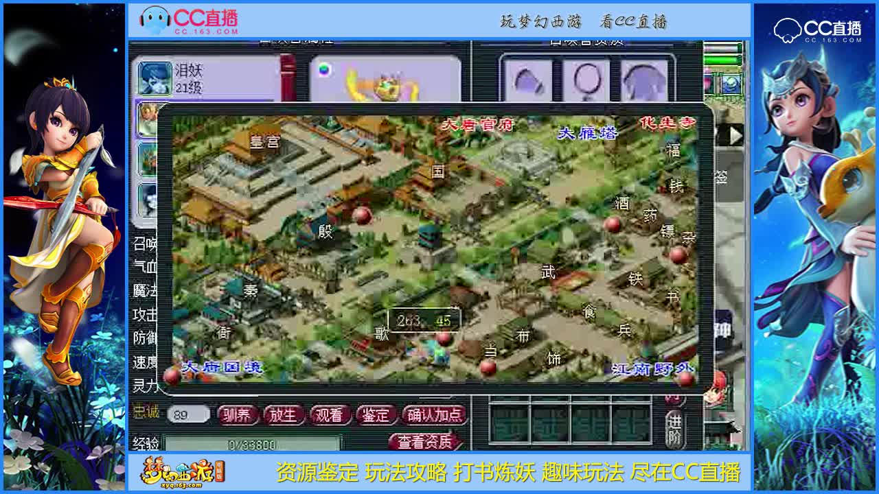 【打书炼妖】这波炼妖绝无古人