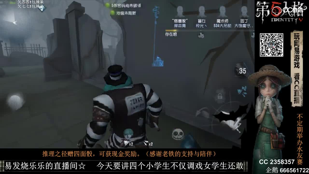 【乐乐870】第五人格：4园丁是骗子4护士才是真爱的排位初体验2018-05-24