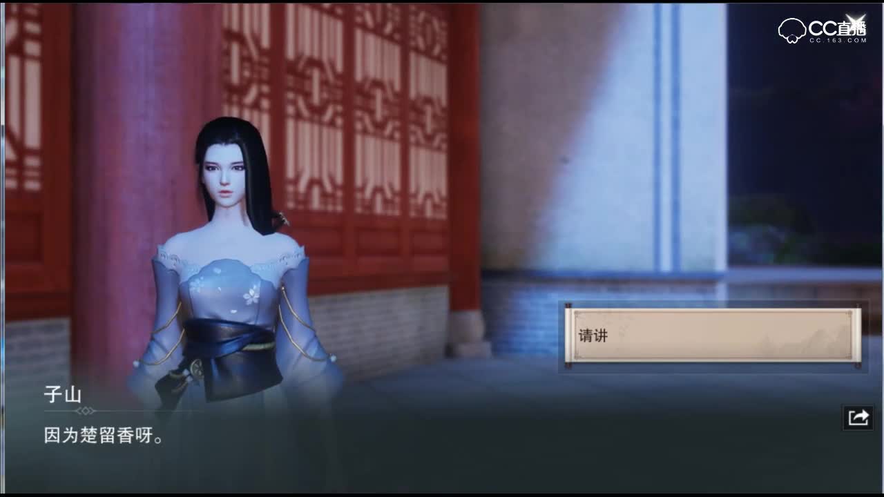 紫乐解说：主线剧情第十四章流程-血古董 玉剑公主篇！