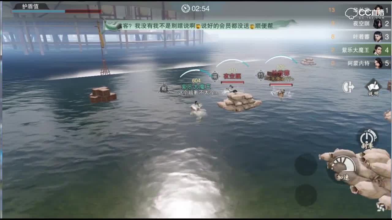 紫乐解说：童趣节-趣味玩法 水上对对碰！