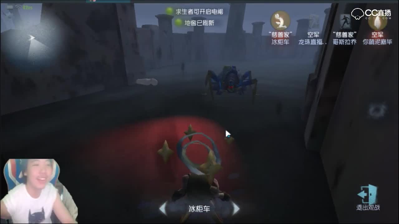 三百：在出口被双杀！