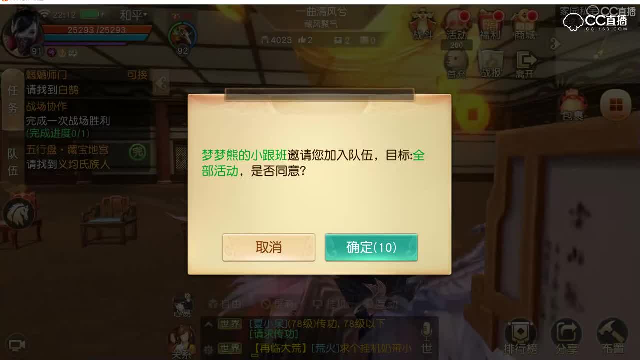 2018年5月26日