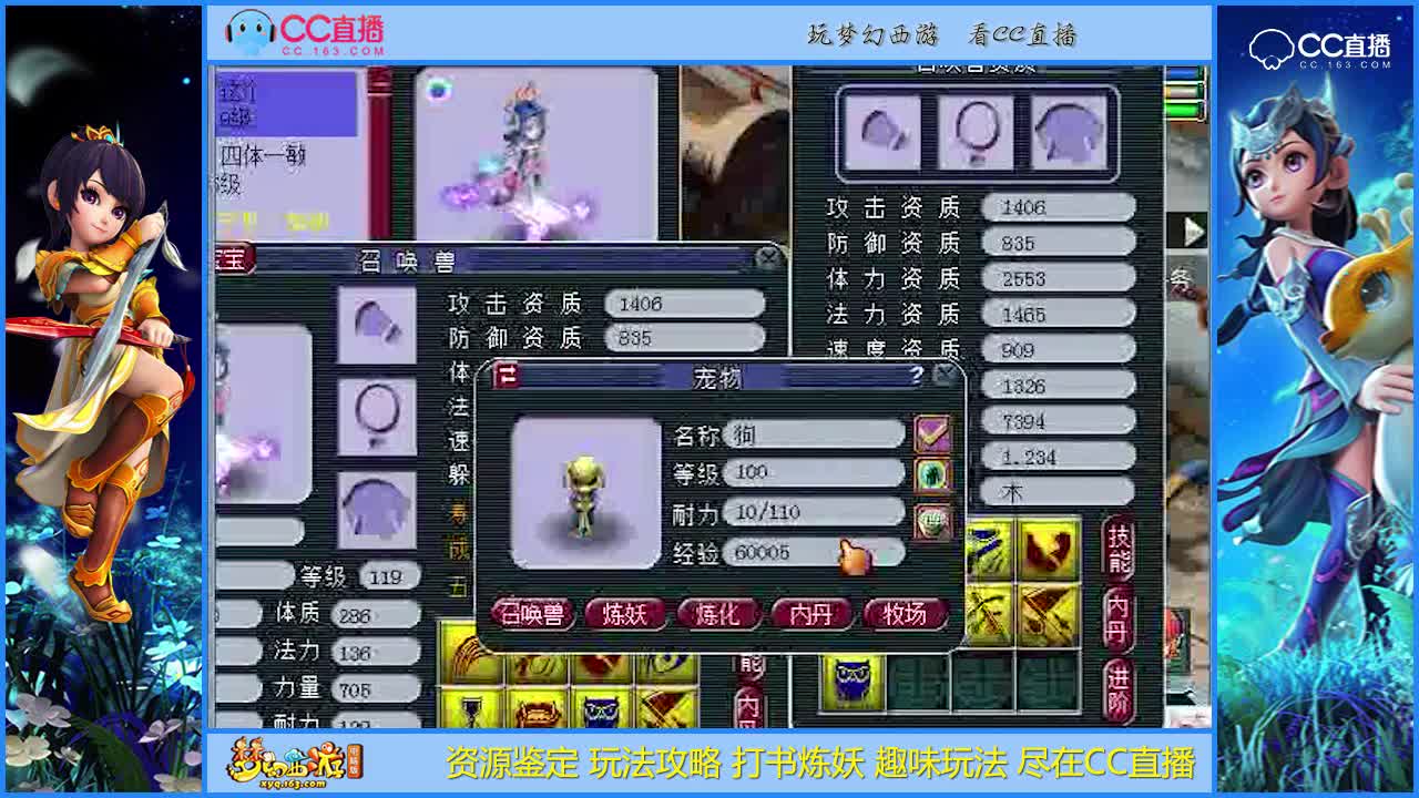 【打书炼妖】9技能全红画魂制造过程