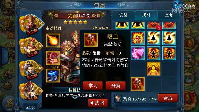 直播2018年5月三十万残页合橙技