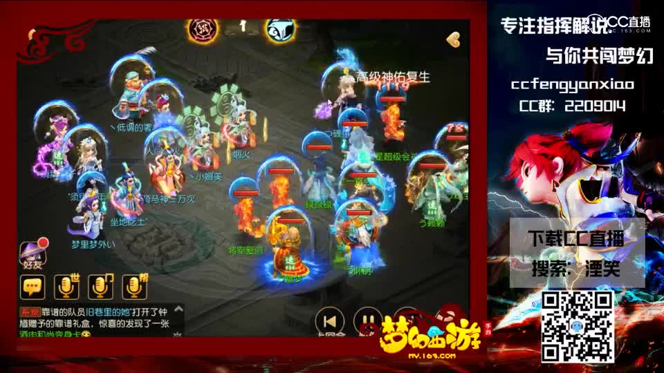 解说-第26届武神坛天极战神组-小组赛第4场-绿烟如梦VS百运气亨通