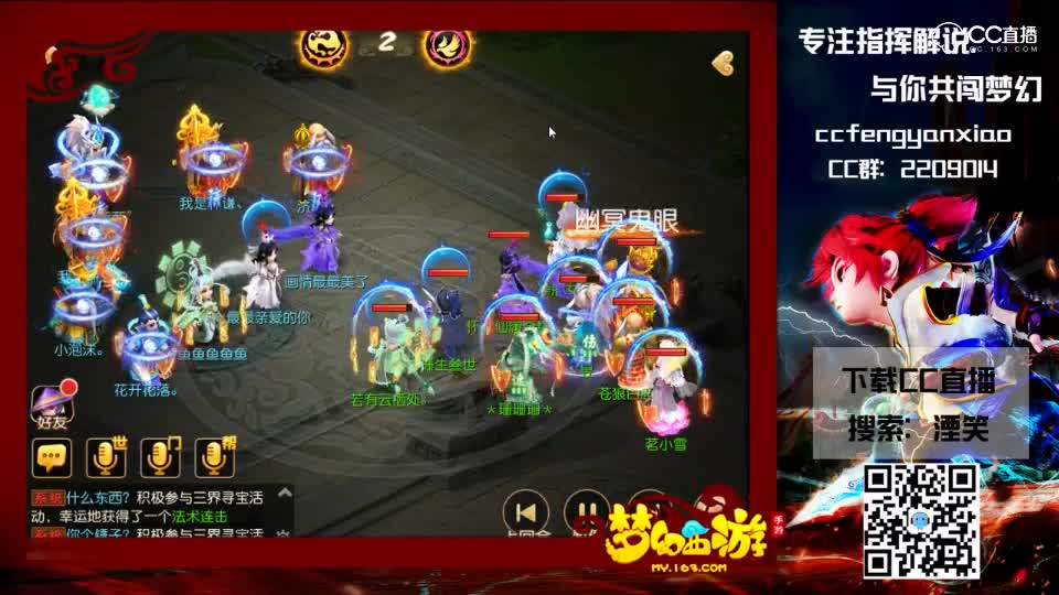 解说-第26届武神坛天极战神组-小组赛第三场-姑苏城VS大唐盛世-神封方寸连抖中5回合