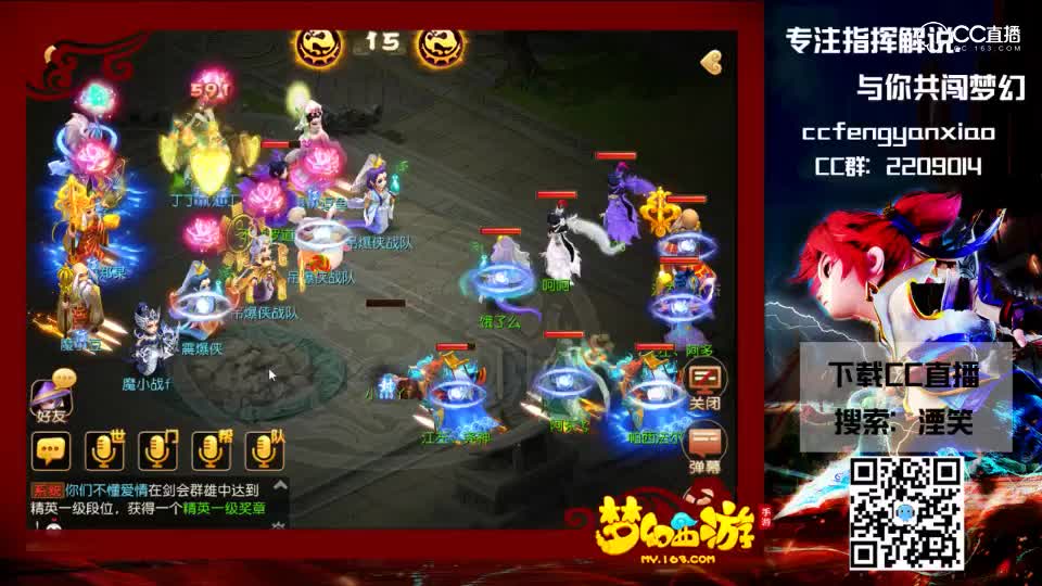 解说-第26届武神坛天极战神组-小组赛第4场-再续前缘VS紫禁之巅,破碎打蓝稳局势