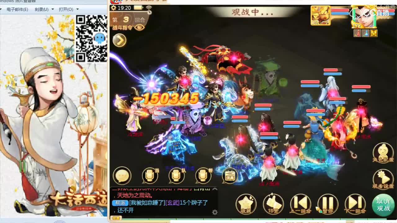 2018年群雄逐鹿相聚长安VS海纳百川第一场