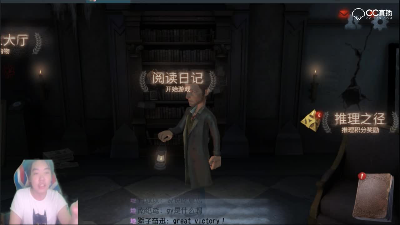 渣渣百老师：求生者-新玩家讲课