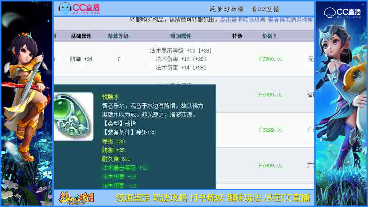 【资源鉴定】这波120的戒指鉴定简直就是逆袭