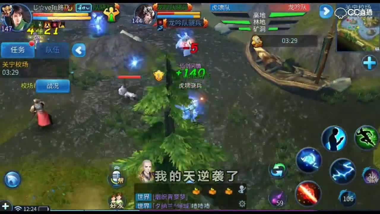 26W装评评方士关宁