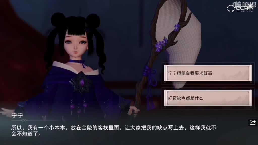 儿童节活动江湖故事会收集详解