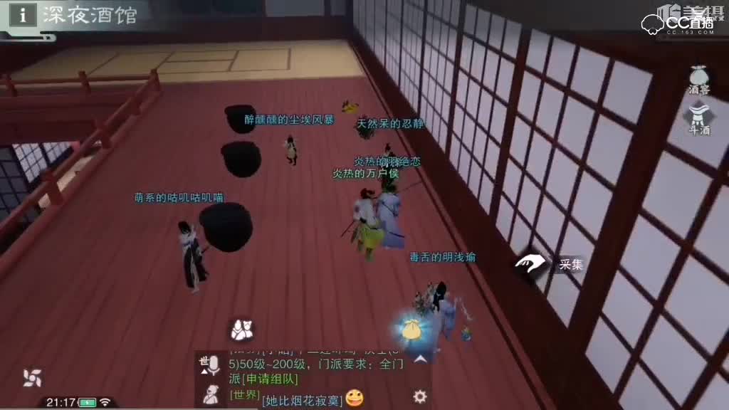 深夜酒馆获取各种酒斗酒玩法详解