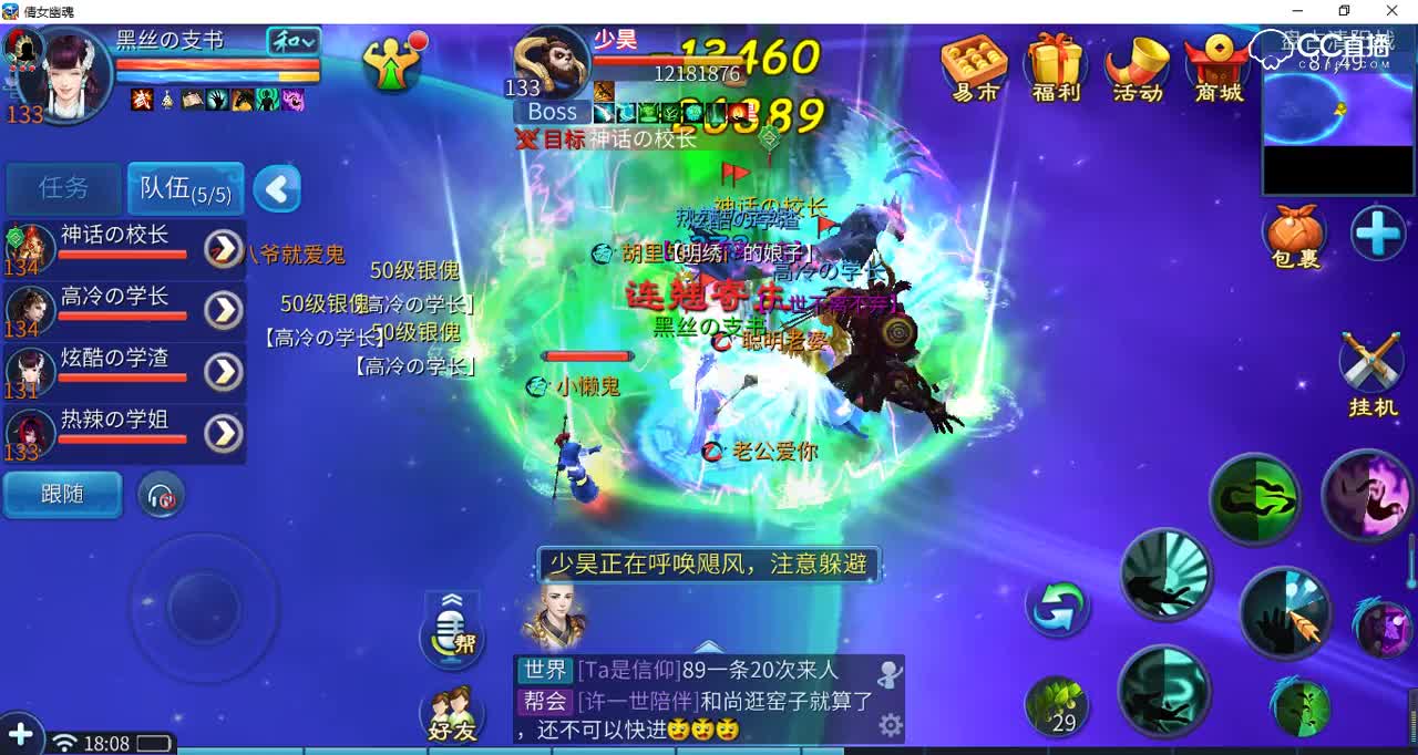 7分钟盘古通关视频