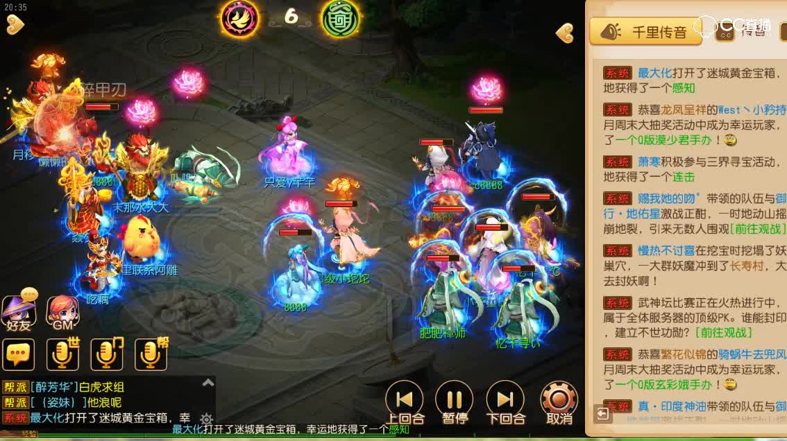 【梦幻巅峰对决】武神坛决战-梦幻唐朝VS高山流水