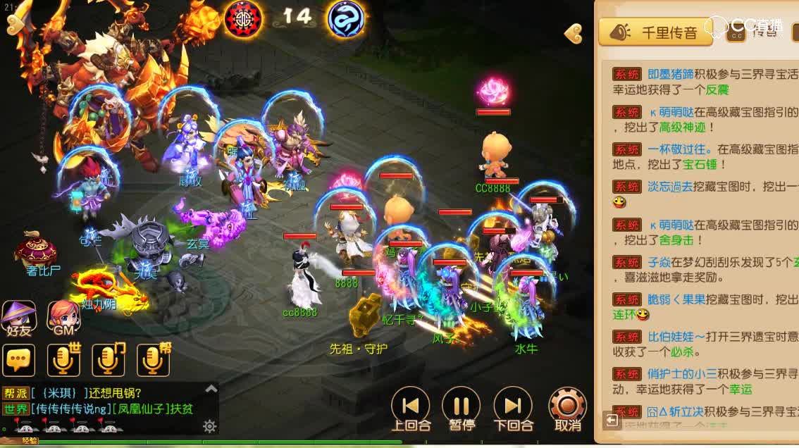 【梦幻武神坛】第二十六届-梦回唐朝大战蚩尤！就差那么一点点