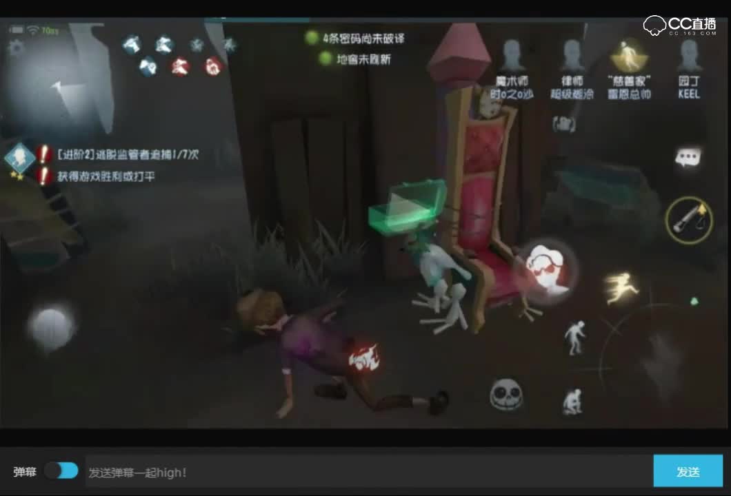 三分钟牵制
