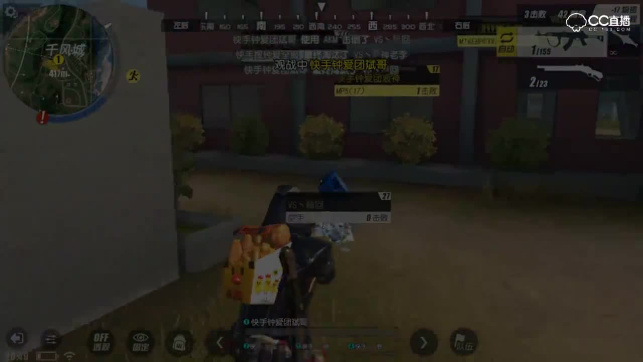 4分钟看完积分赛精彩击杀