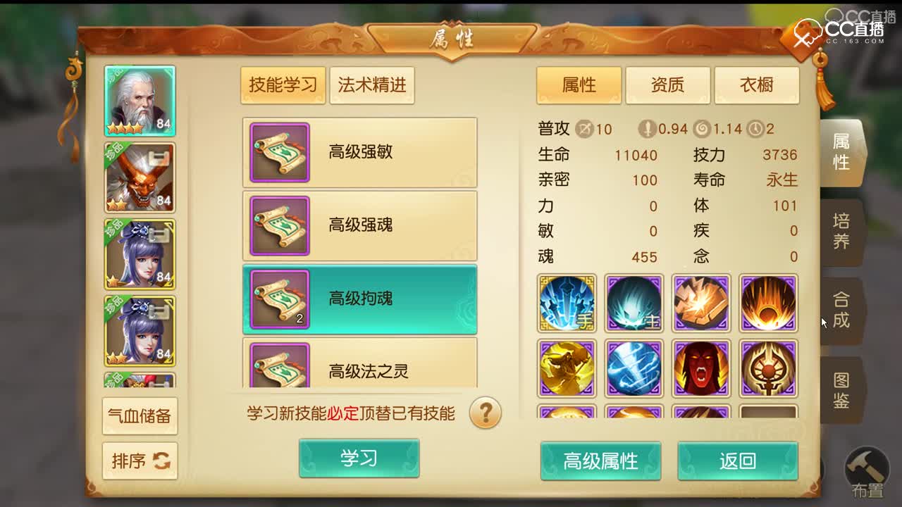 2018年5月28日剑圣一只