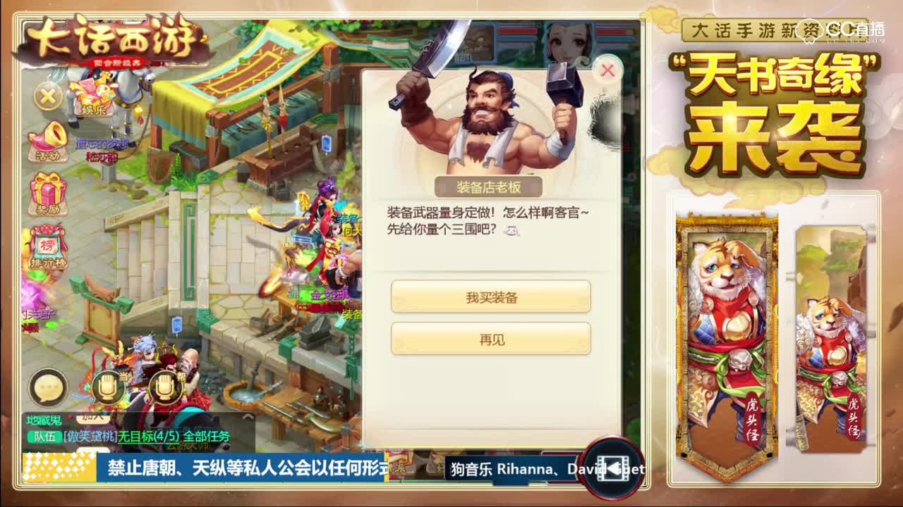 捕快游玩武耀之巅1  精心准备调抗