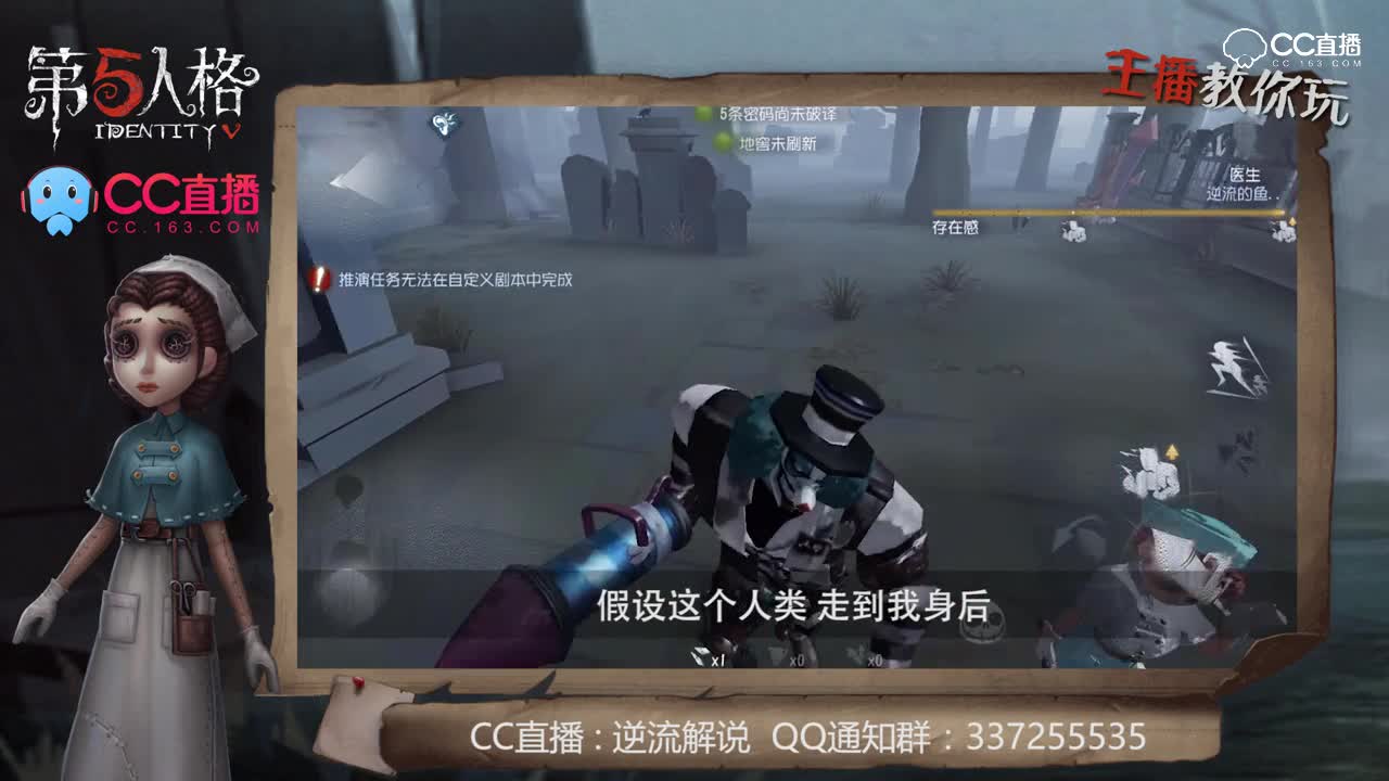 主播请上座24：监管者夺命三刀之蓄力斩