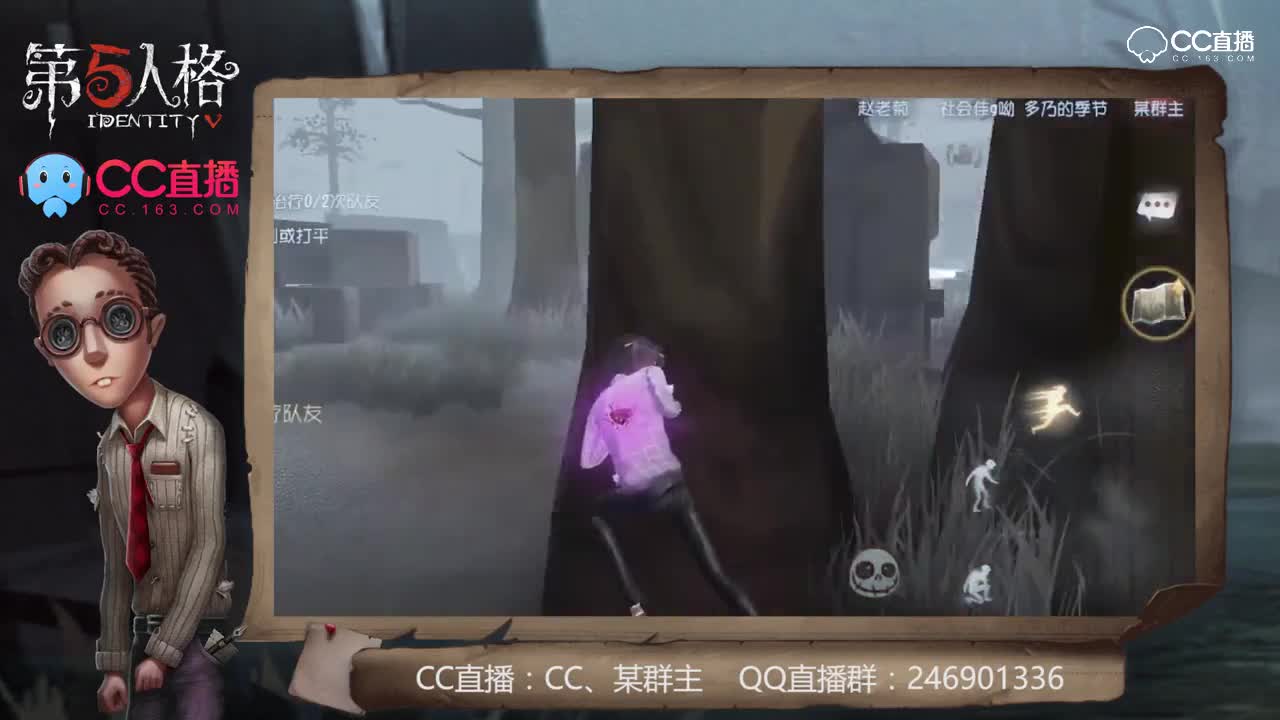 我有大心脏46：快来追我~追上就让你嘿嘿嘿