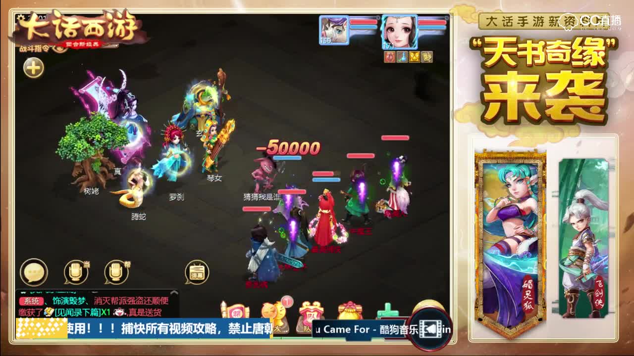 捕快游玩武耀之巅2   策略失误 止步八强