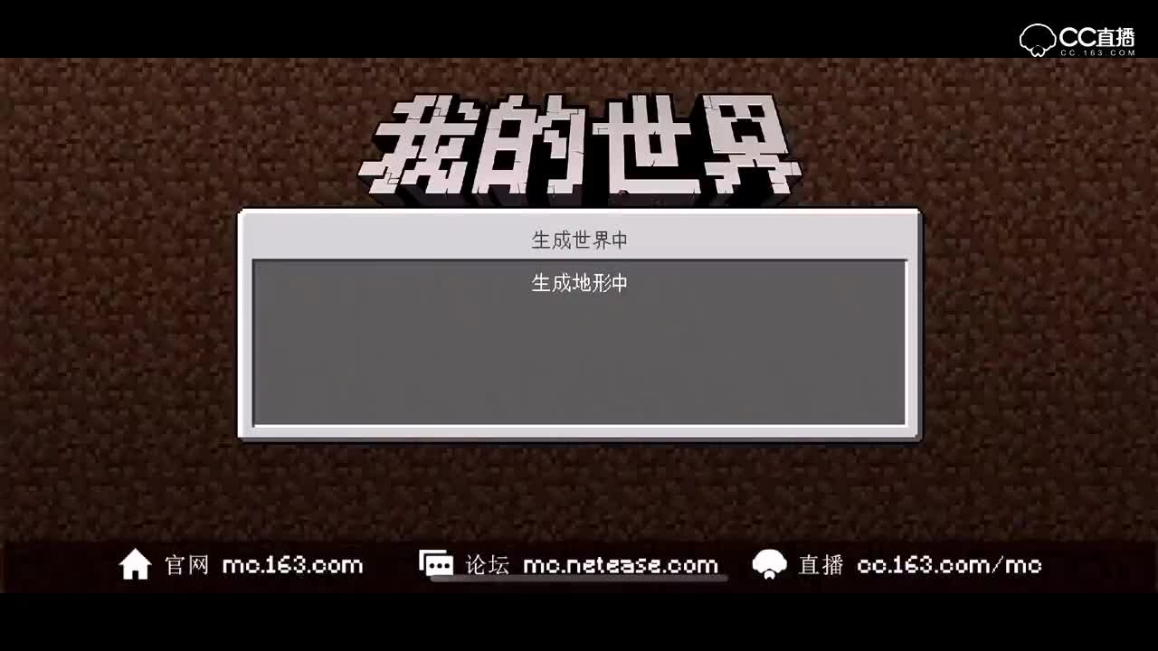 我的世界PE原版生存系列EP22地狱交通