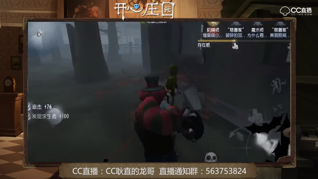 开心庄园6：监管者夺命刀，点开了解一下嘛