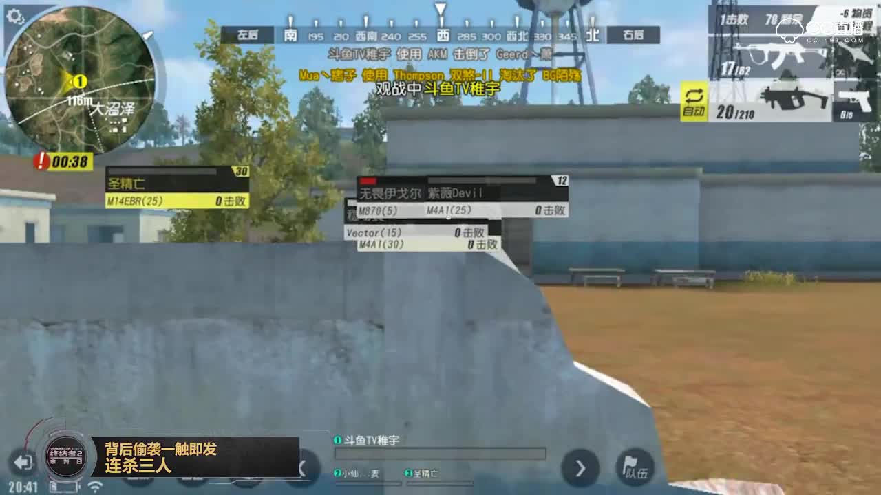 终结者2积分赛两队互钢无伤团灭？