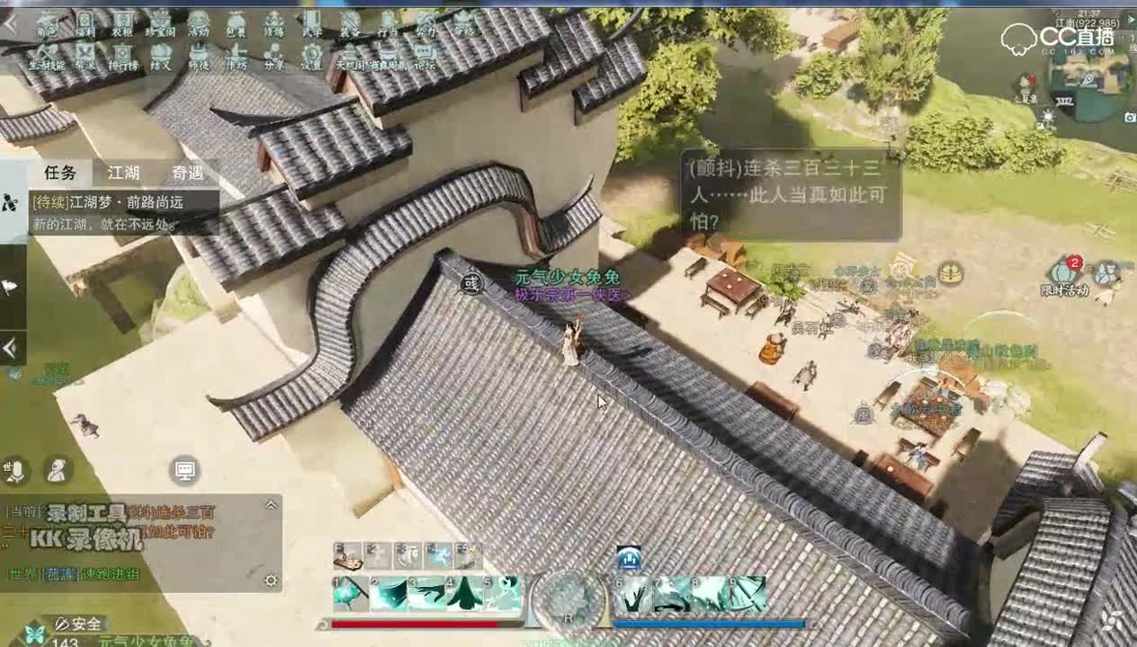 1W42云梦奶妈，调号方向，秘籍调整，