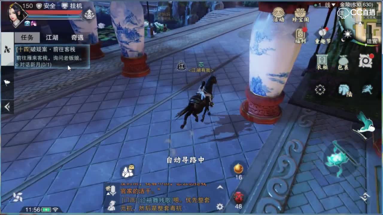 玉钩新月吐娥眉！新剧情抢先体验