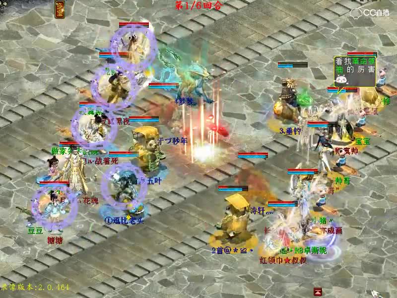 15届瀚海 爷们VS叫我帅哥