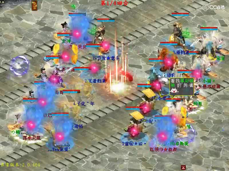 15届瀚海 无影VS帅哥