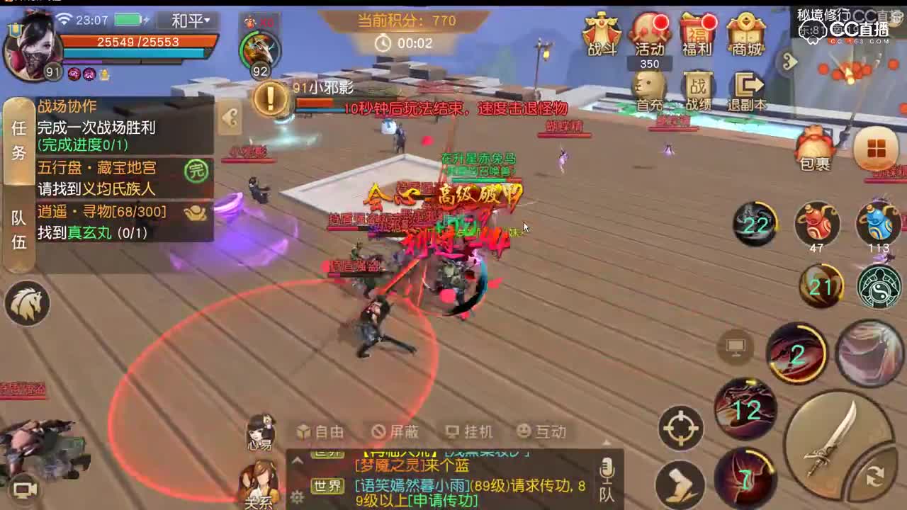 2018年5月29日剑圣一只