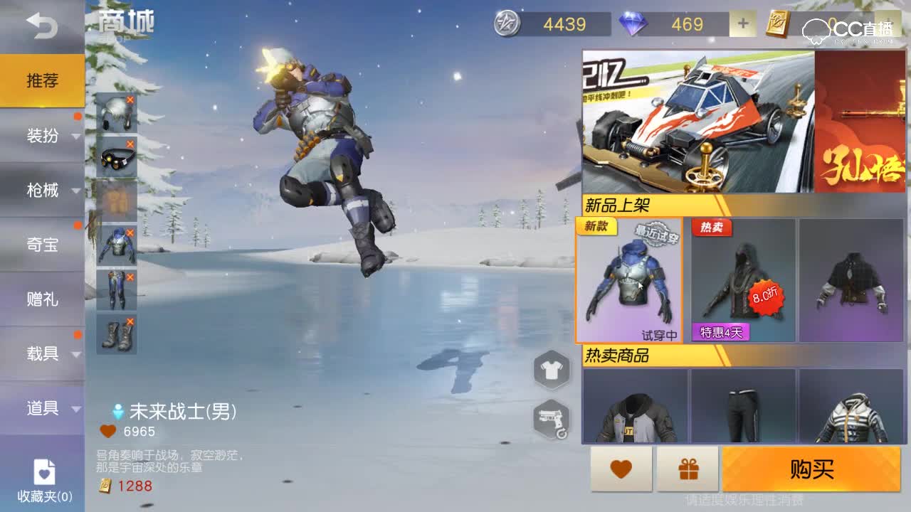 紫乐解说：荒野暖暖大更新-95-孙悟空 卡丁车-童年记忆 时装-未来战士！