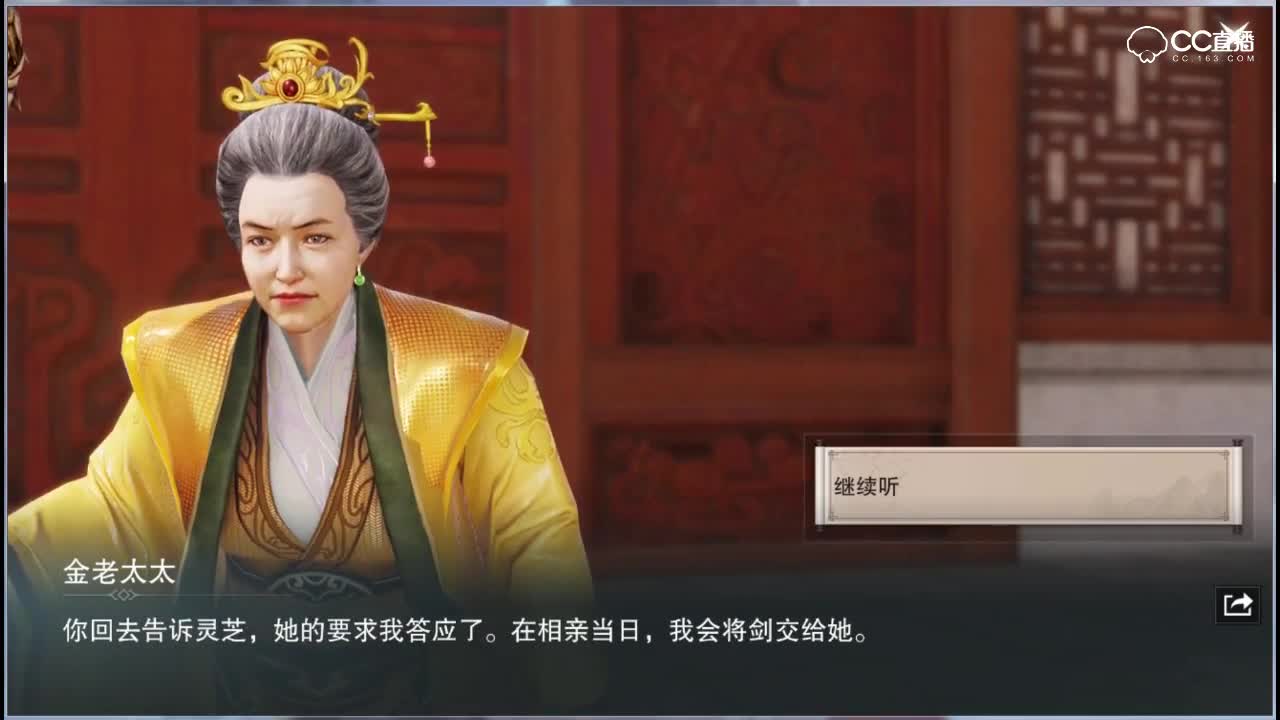 紫乐解说：主线剧情第十五章流程-久未见-万福万寿-金灵芝篇！
