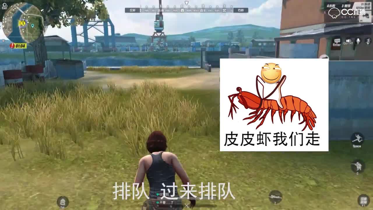 【终结者2】绝赛圈就我们3个人了和敌人达成共识毒圈 3 2 1 GO