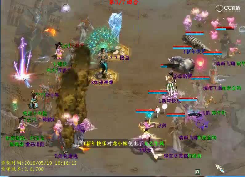 kk 2018-05-29 15-33-03