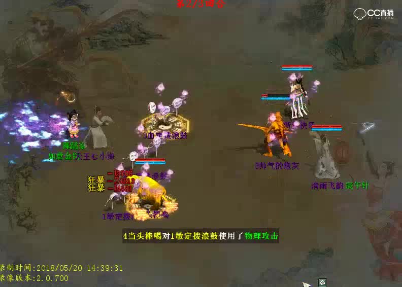 kk 2018-05-29 15-55-07