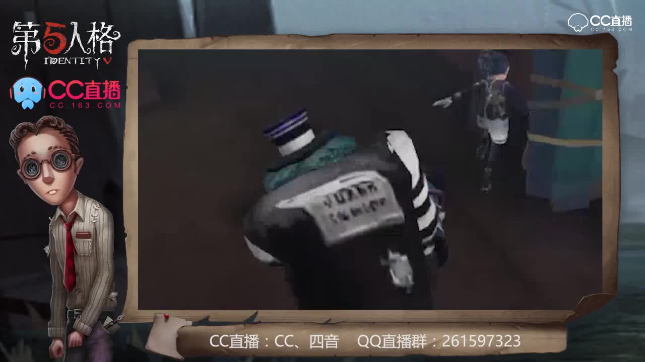 我有大心脏48：击鼓选手，小丑裘克