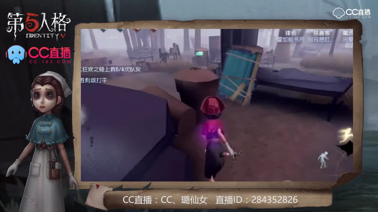 我有大心脏49：小护士被击倒在地怀疑人生