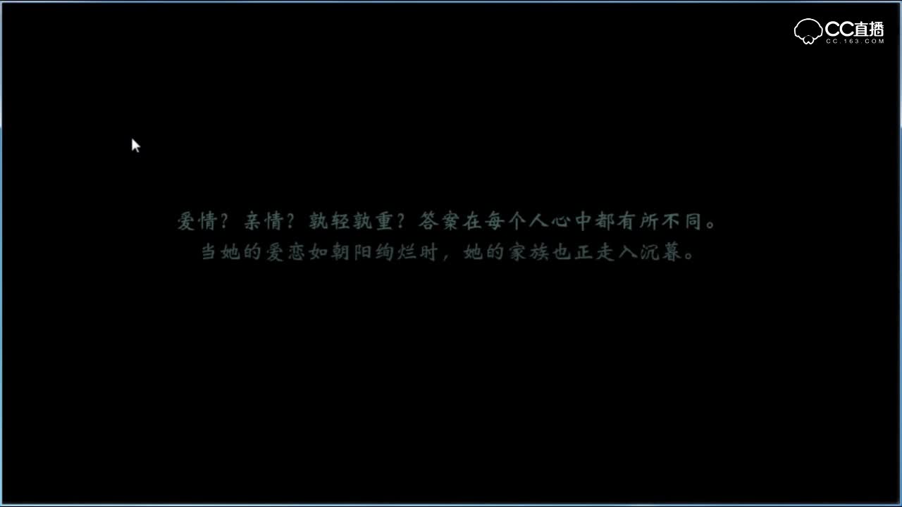 绚丽朝阳还是入暮残阳？第十五章剧情抢先体验