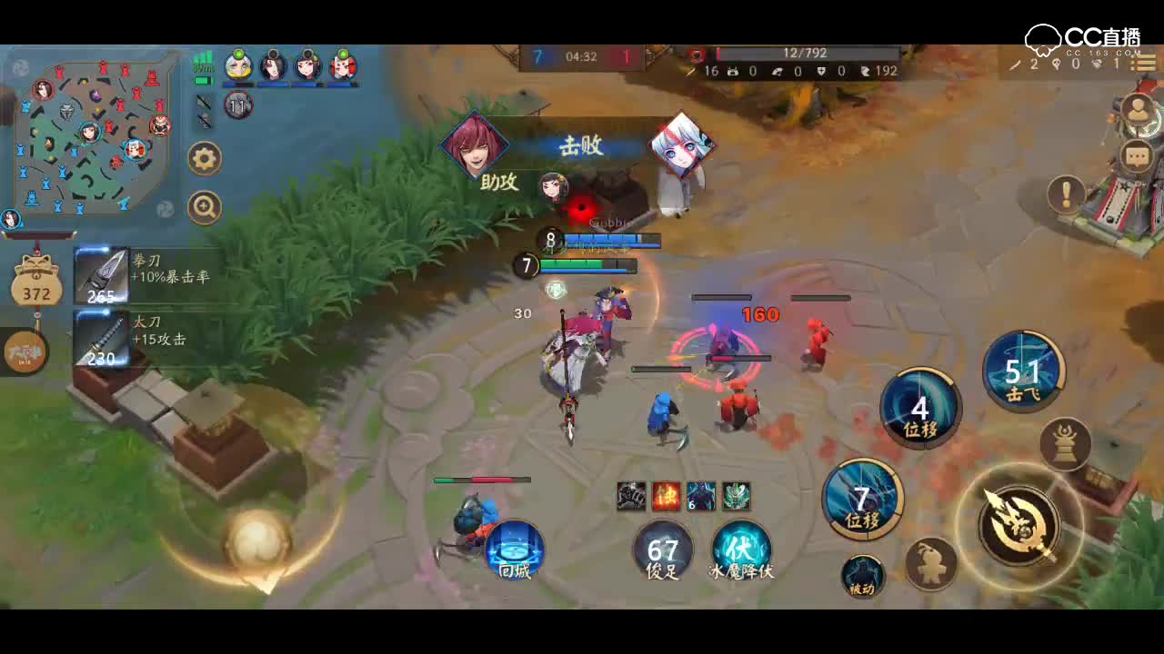 打野夜叉教学级实况