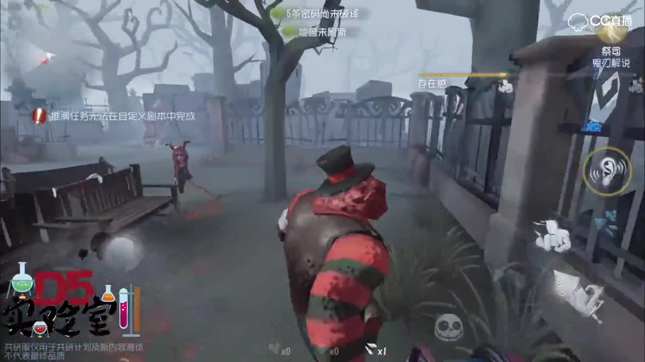 第五人格：小丑的冲刺是否会撞毁“祭司”的通道？