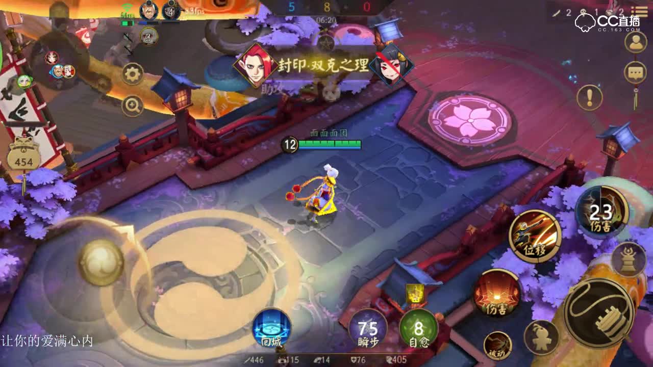 《决战平安京》百鬼奕的正确姿势，首无五杀就这么简单